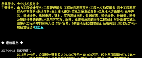 工程管理服务股票的投资价值与前景分析